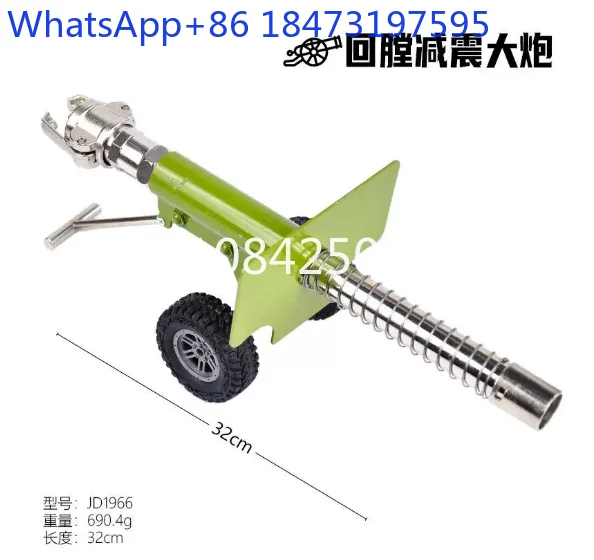 32cm Military Enthusiast Figurine Realistic Miniature Artillery Launcher Model Alloy Statue Sculpture Home Office Desktop Decor