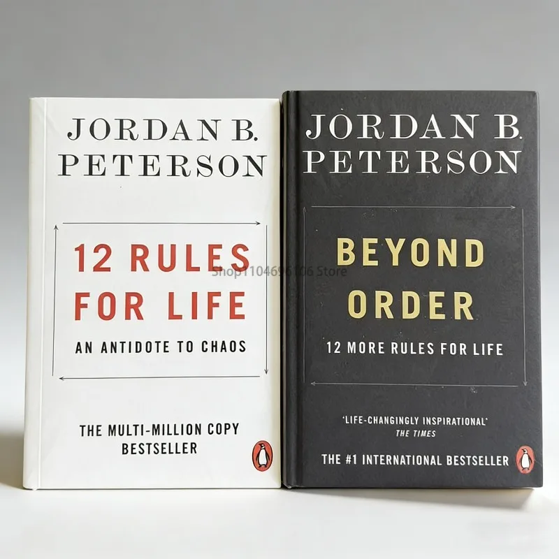

12 правил жизни/вне порядка, автор Джордан Б. Питерсон, книга на английском языке в мягкой обложке