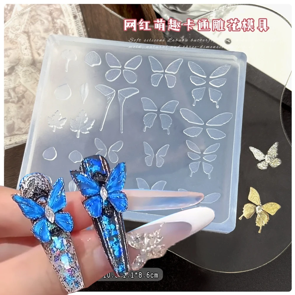 2025 New 3D Ultra-thin Butterfly Simulation Pattern Nail Silicone Mold Retro Butterfly Maple Leaf Nail Carving Template Tools