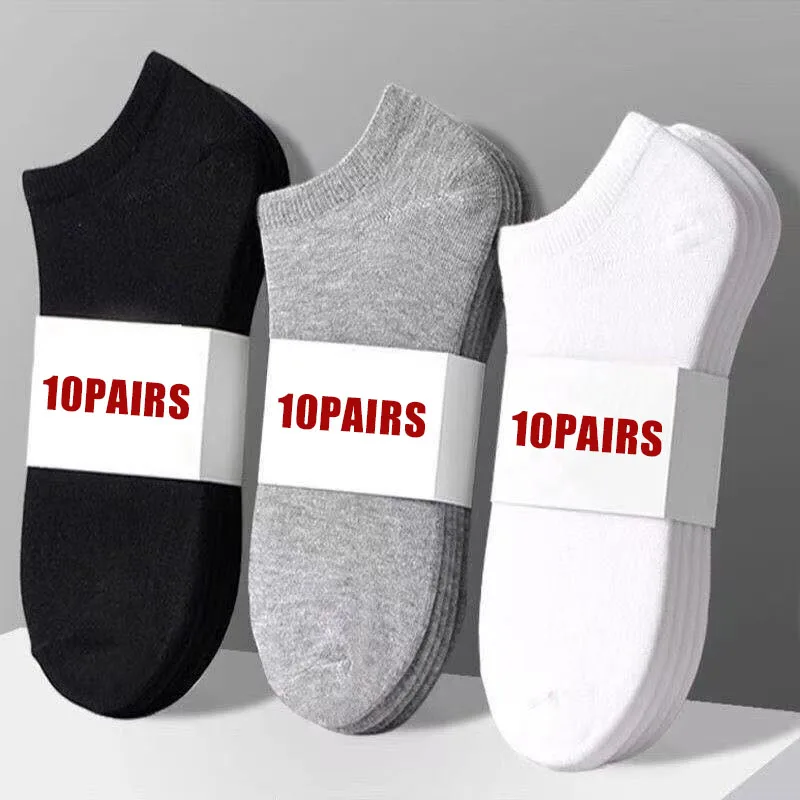 10 Pairs of Summer Solid Black and White Gray Socks, Boat Socks for Men and Women, Breathable and Sweat Absorbing Socks