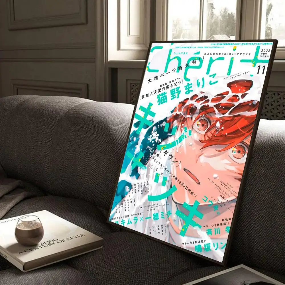 G-Given Anime Poster Modern Home Living Bedroom Bar Hallway Waterproof Wall Art Aesthetic Decor