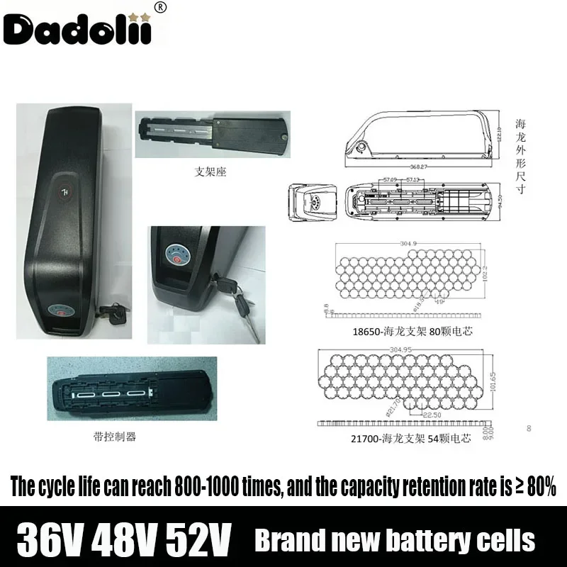 Hailong-Batterie BatBR pour Vélo Électrique, 36V, 48V, 52V, 20Ah, 24Ah, Mountain Bicycle, 18650, 21700, 1000, 750W, Bafang 500W,