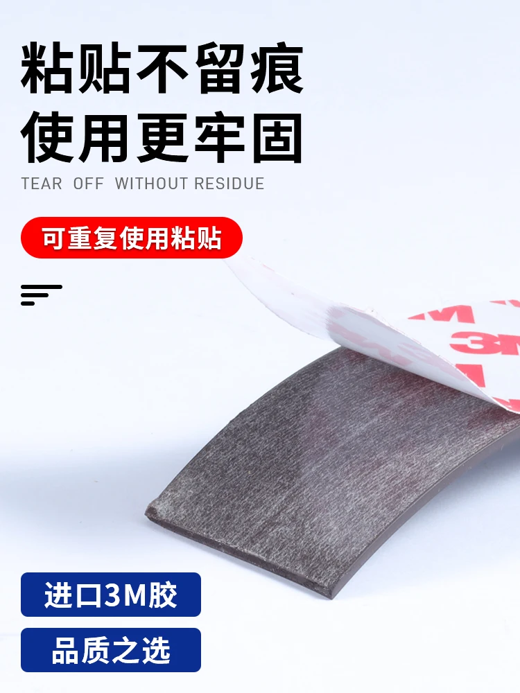 Nastro biadesivo magnetico da 3M nastro biadesivo impermeabile ad alta temperatura resistente senza tracce