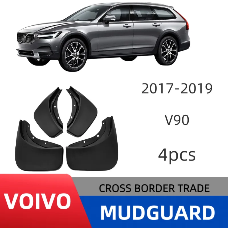 

Подходит для Volvo V90 2017-2019, кожаное крыло для внешней торговли, трансграничное кожаное крыло