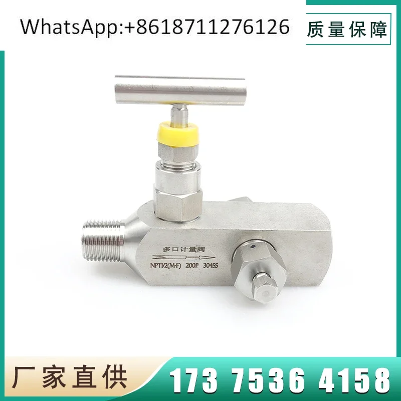 Multi-port metering valve Stainless steel pressure gauge Three-way sampling valve Multi-port transmitter Pressure taking valve