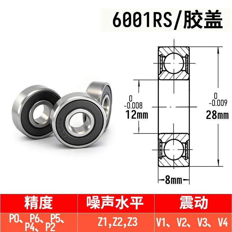 factory direct supply deep groove ball bearing rubber seal 6001-2RS size 12 * 28 * 8mm motor agricultural machinery bearing
