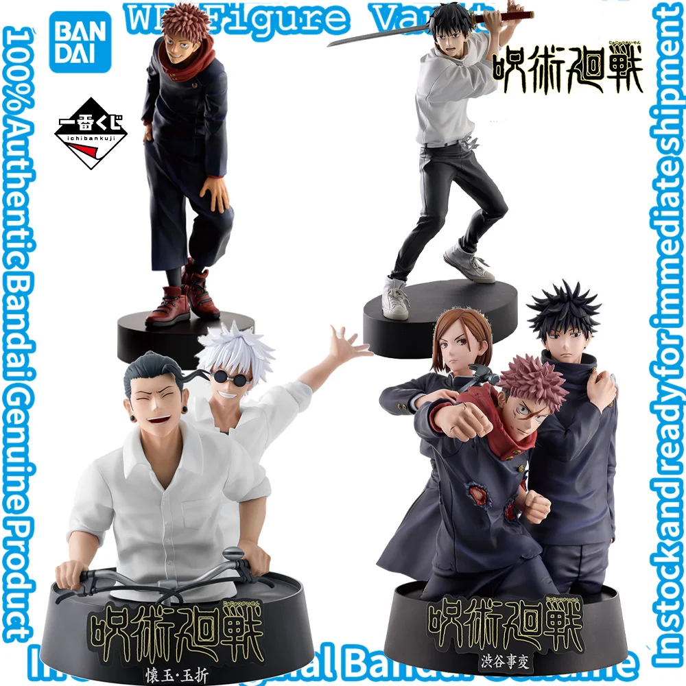 

Bandai Ichiban Kuji Jujutsu Kaisen 5th anniversary Shibuya Incident Memorial Kaitama Tamazori Memorial Yuta Okkotsu Yuji Itadori