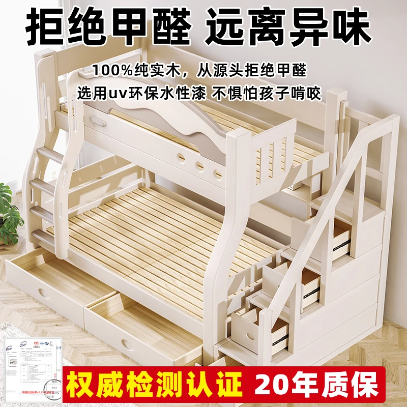 

Upper and lower beds Bunk beds All solid wood children's High and low Small apartment type S-type child