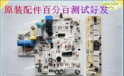 For Galanz Air Conditioner KFR-35GW/RDVdLD9-150 (2) Internal Machine Main Board Computer Board Air Conditioner Control Board