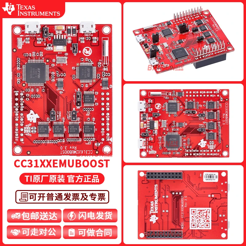 

В наличии: CC31XXEMUBOOST CC3100BOOST Плата разработки беспроводной сетевой процессор
