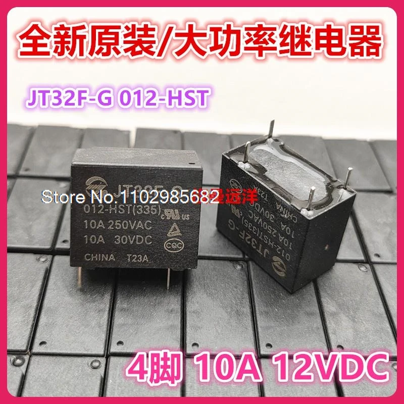 

(10PCS/LOT) JT32F-G 012-HST 10A 12V 12VDC 4