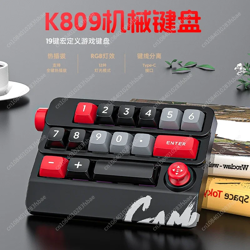 Custom Mechanical Keypad with Joystick Design Full Key No Punch Key Macro Definition Game Keypad with Lights