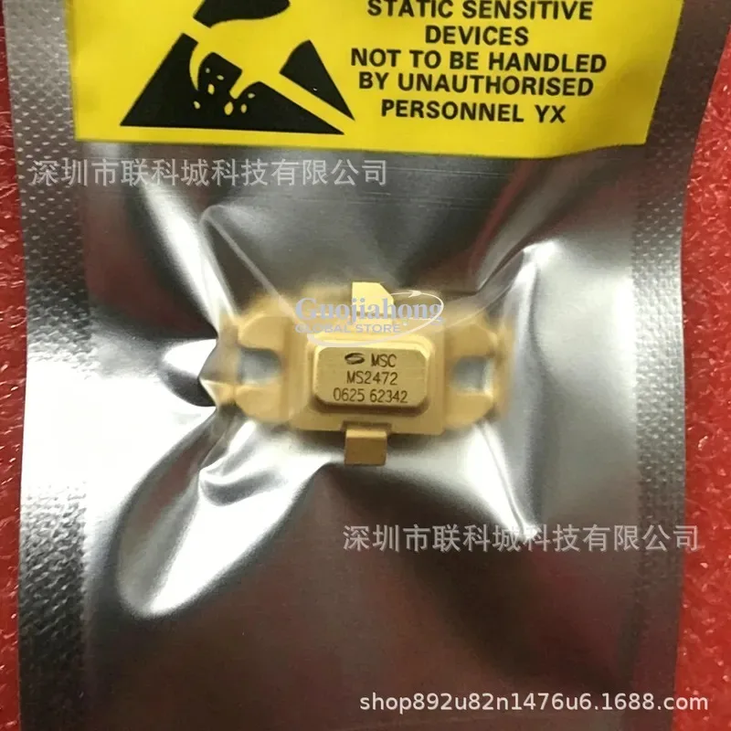 

2026 HOT MS2472 MS2473 MS2828 MS2294 MS2212 MS2213 MS2214 tube inquiry