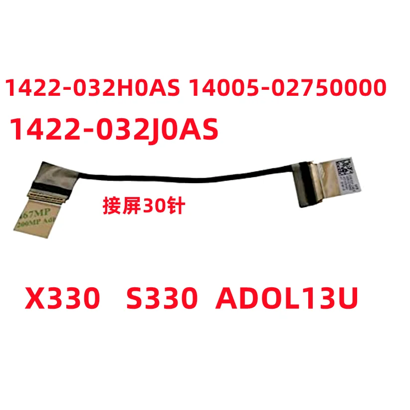 

30-контактный кабель для экрана для ASUS A bean ADOL13F ADOL13U X330U X330F