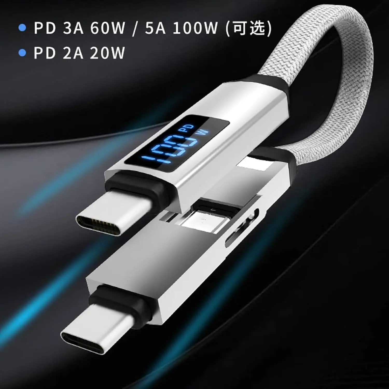 GITFOS PD 100W Keychain Fast Charging Cable Zinc Alloy KeyChain Short USB Type-C Charging Cable for MacBook and Type C Devices