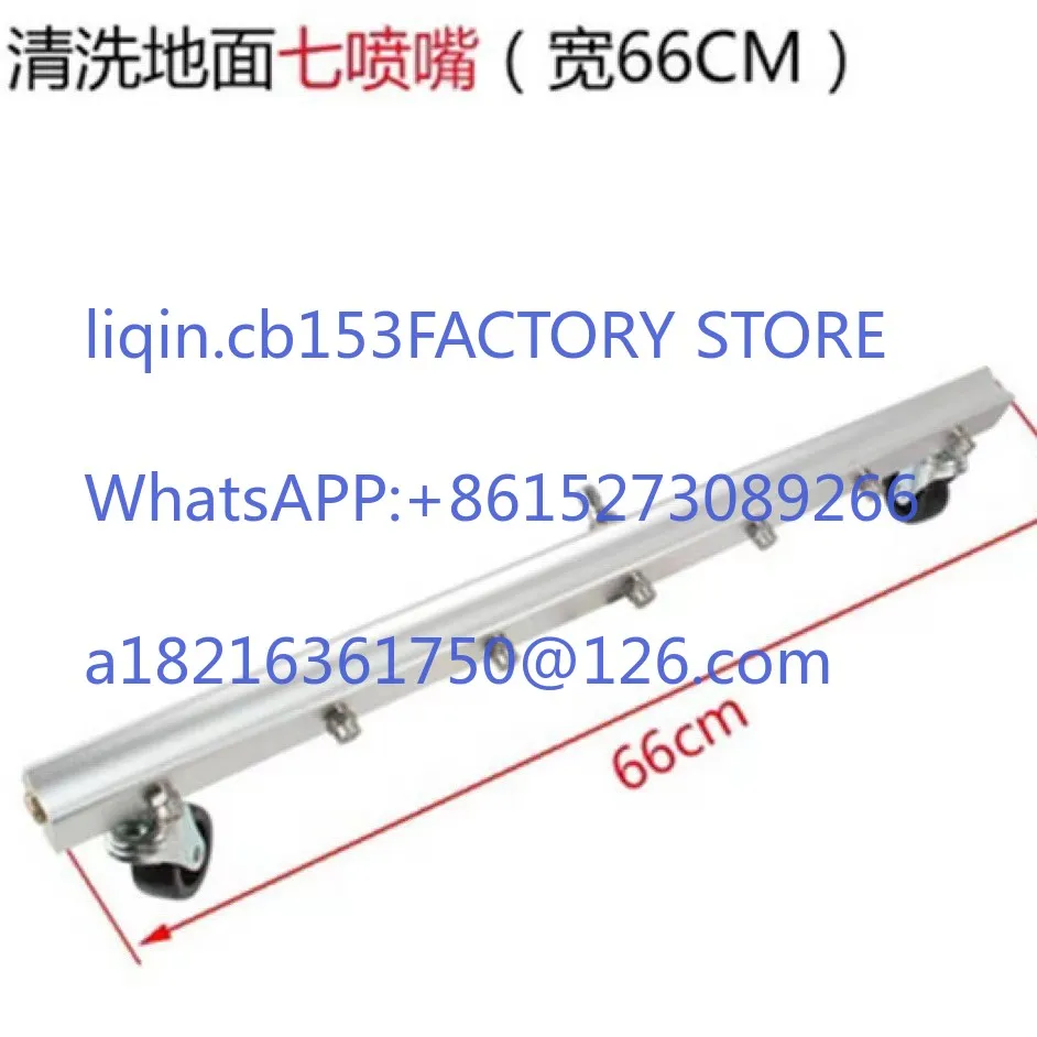 High pressure cleaner water gun 7 hole nozzle municipal sanitation cleaning ground car wash bottom water broom 4000psi