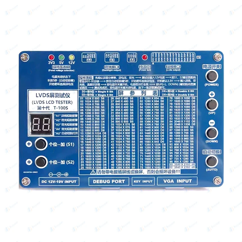 T-60S T-100S LCD Screen Tester LVDS 2K 4K Screen Or Touch Screen Tester