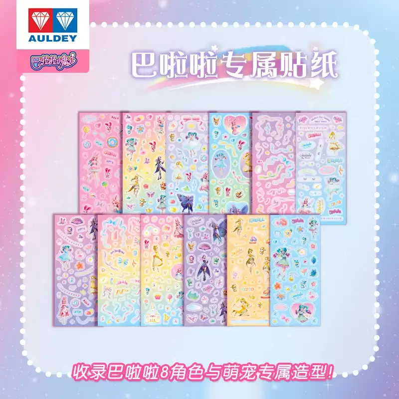 AULDEY Original Balala Kleine Fee Kreative Geschenk Box Nagel Aufkleber Färbung Karte Handgemachte Anhänger Mädchen Spielzeug Kinder Geschenk