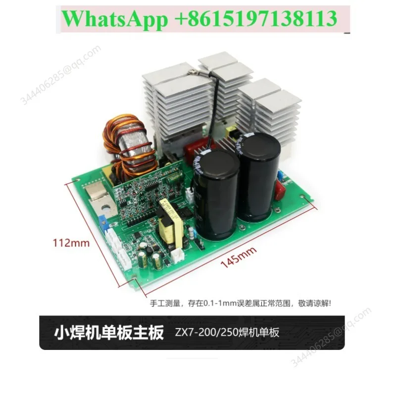 ZX7200/250 welding machine MINI single board single pipe circuit board main board control accessories universal
