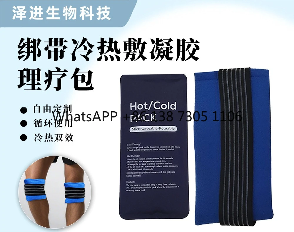 

Nylon strap ice pack cold and hot compress gel ice pack sports injury repair ice pack