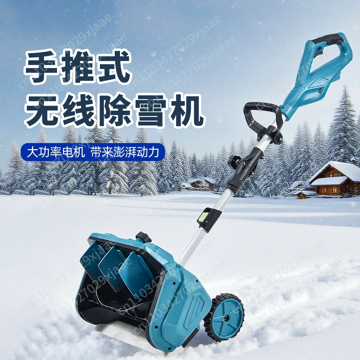 Small household lithium battery wireless snow plow hand-pushed portable snow plow artifact