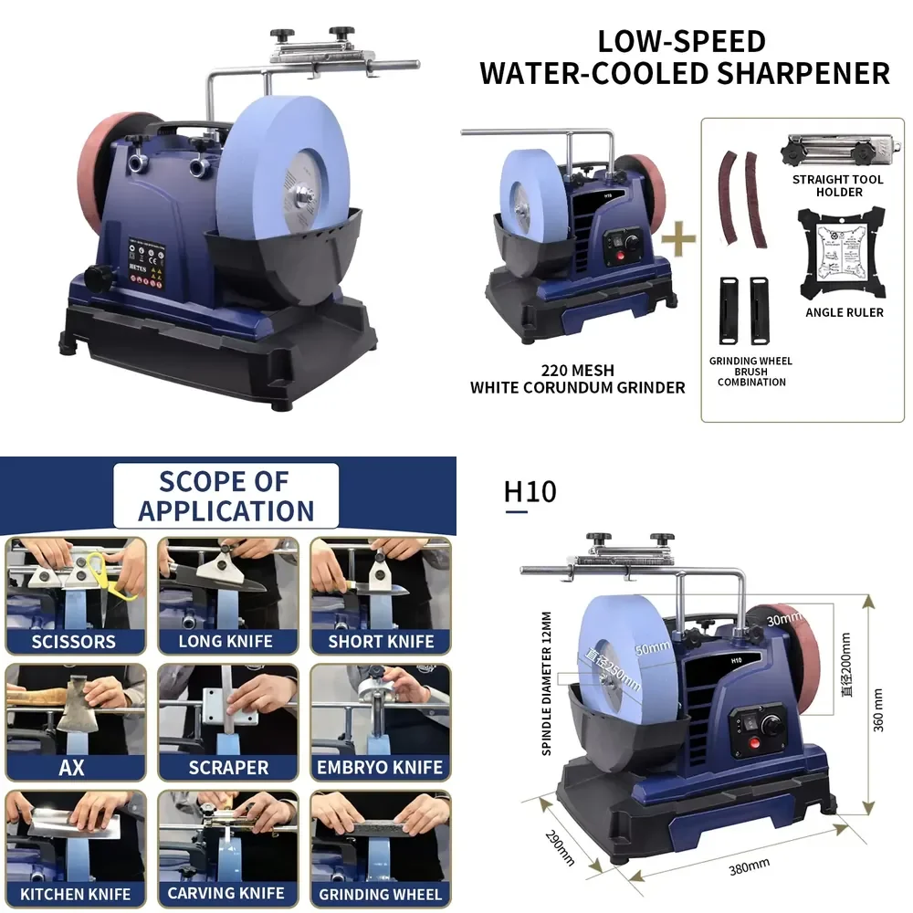 2026 H10 10inch Low-speed Water-cooled Knife Sharpener 200W Household Small Scissors Engraving Knife Kitchen Knife Polishing