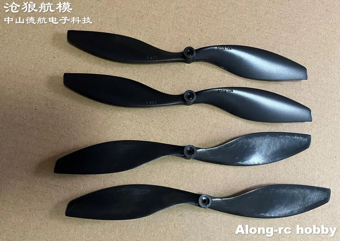 10 個 EP0843 8 インチ 0843 EP プロペラ 8 インチ (長さ = 20 センチメートル) プラスチックプロペラ RC モデル用 F3D 航空機 3.0 ミリメートルシャフト DIY モデル RC 飛行機