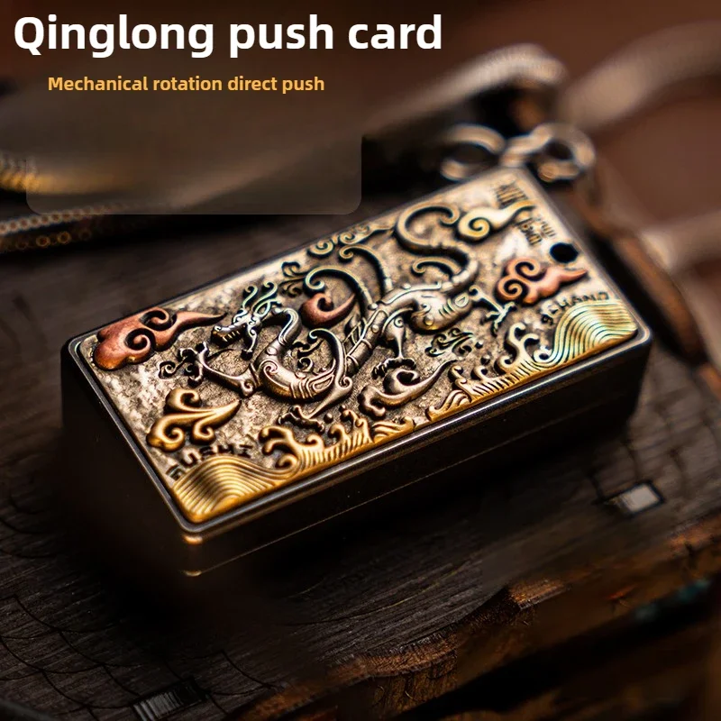 Qinglong Fushi EDC Mechanical Metal Rotating Push Card Dragon Year Limited Decompression Fingertip Desktop Toy Gift