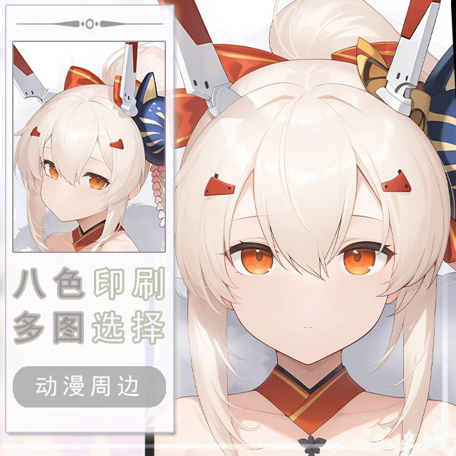 

Azur Lane IJN Ayanami Dakimakura Hing Body Case Otaku Pillow Cushion Bed Linings Xmas Game