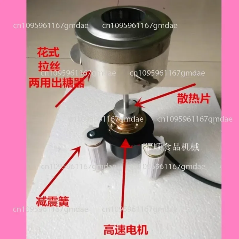 

Marshmallow machine accessories, marshmallow machine sugar dispenser 12V powerful small motor, new motor noise