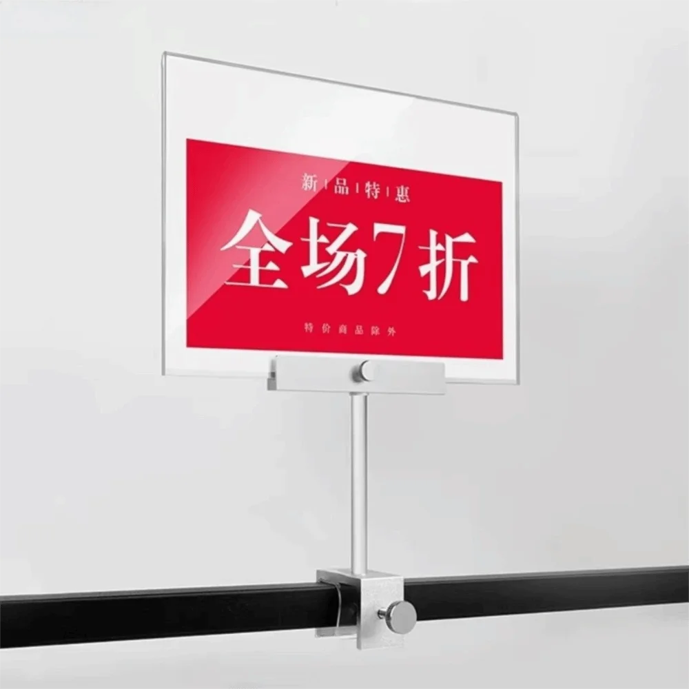 Simple Aluminum Sign Holder Clamp Adjustable C-Clamp Price Tag Display Stand Clothing Store Sign Clip Office