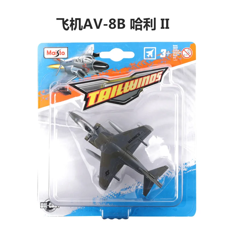 Maisto Boeing 787-8 777 Sr-71 Blackbird Nighthawk Gunner Fighter Simulation Die Casting Alloy Aircraft Model Collection Gift