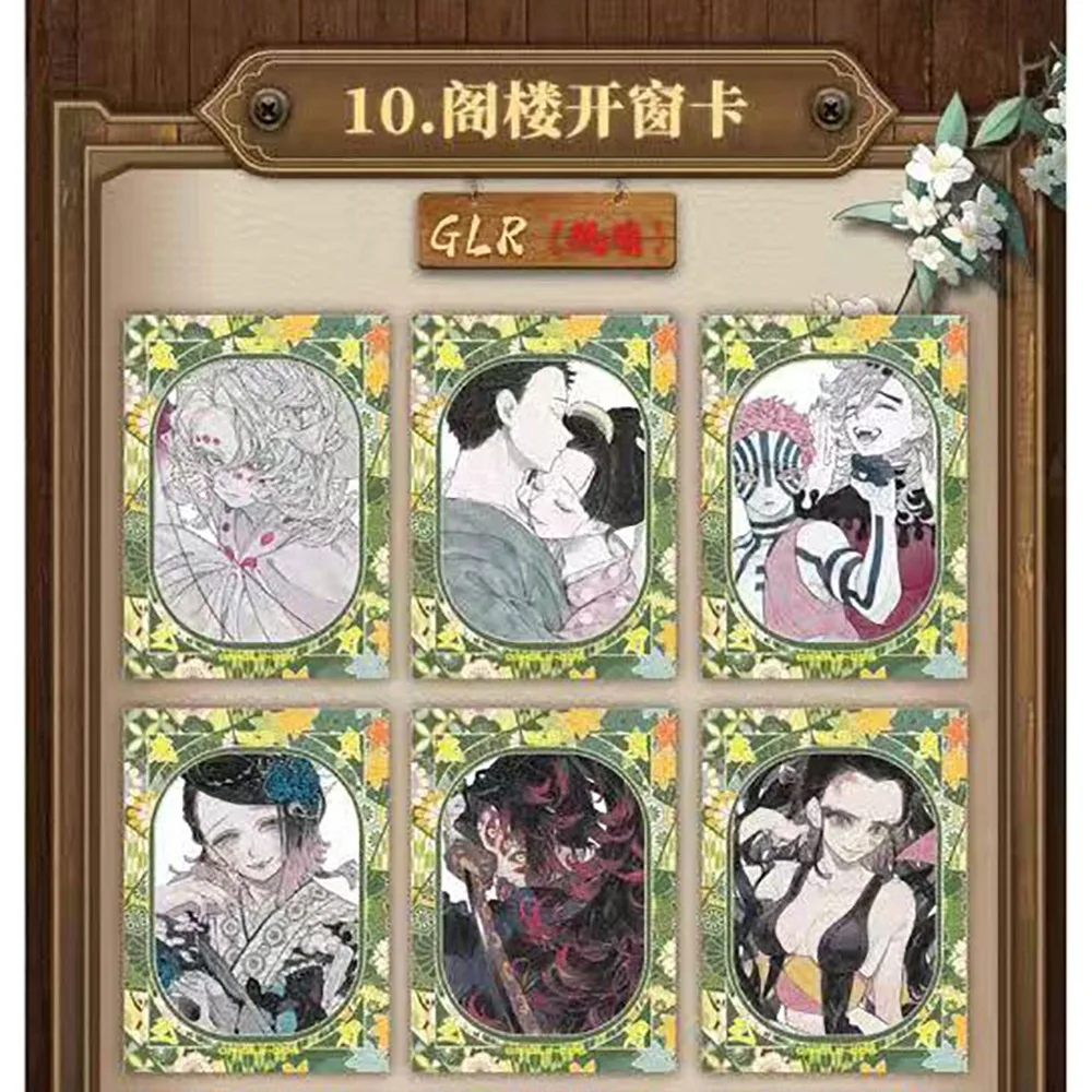 鬼滅の刃 アニメ コレクションカード キャラクター クローズアップ 蛍光クラフト 限定版カード ファンが愛する フェスティバル サプライズギフト