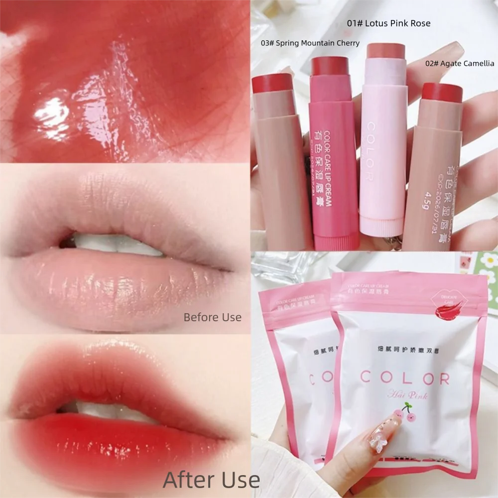 Colored Moisturizing Color Changing Lipstick Multifunctional Anti Drying Lip Care Cream Remove Dead Skin Solid Color Lip Gloss