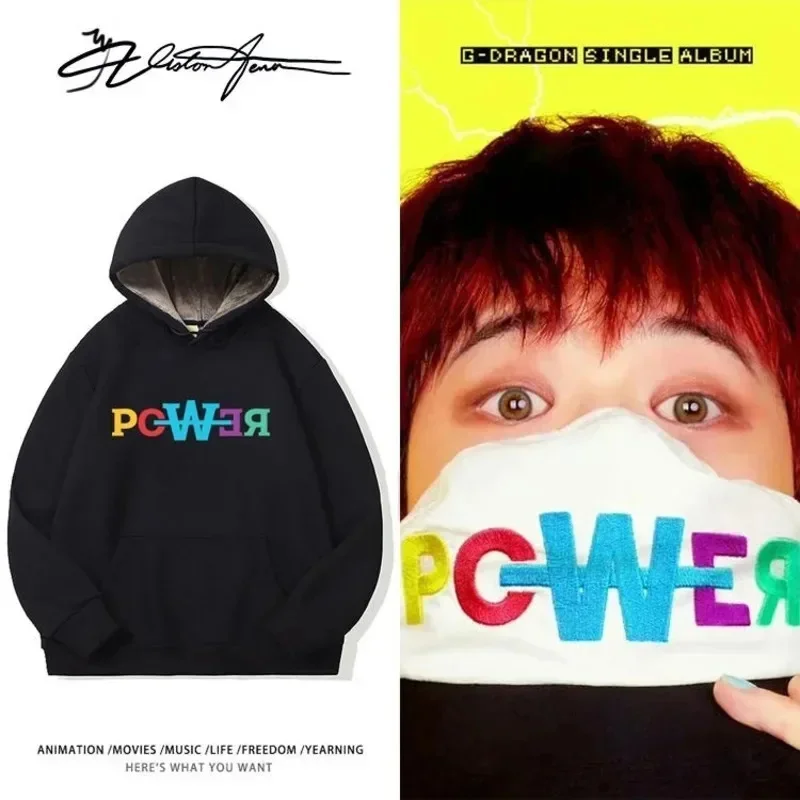 

Kpop GD POWER MV Same Style U Letter Printed Grey Hiphop Hoodie Men's And Women's Casual Hoodie