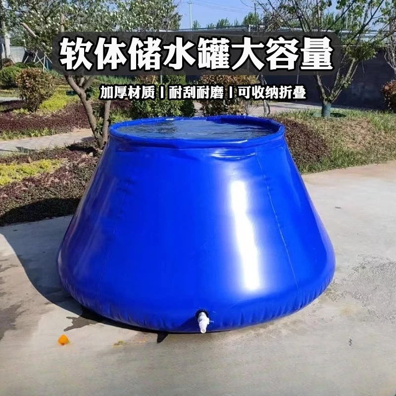 Large capacity thickened portable software water storage tank