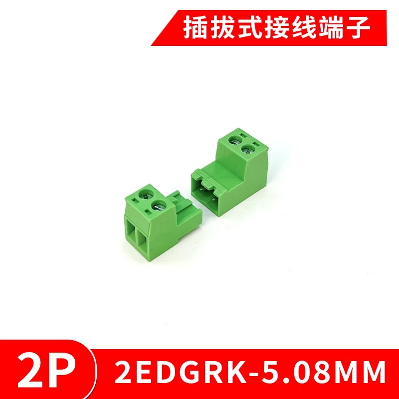 Variant: 2P