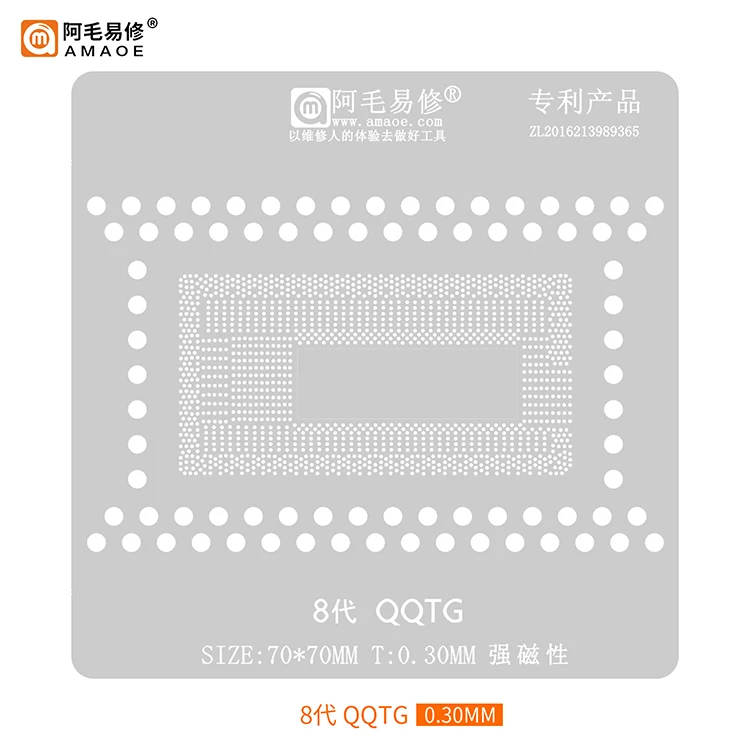 AMAOE BGA stencil for Laptop CPU 8th QQTG SREJQ SREJP QQAU QQK6 Direct heating BGA reballing stencil Tin planting platform