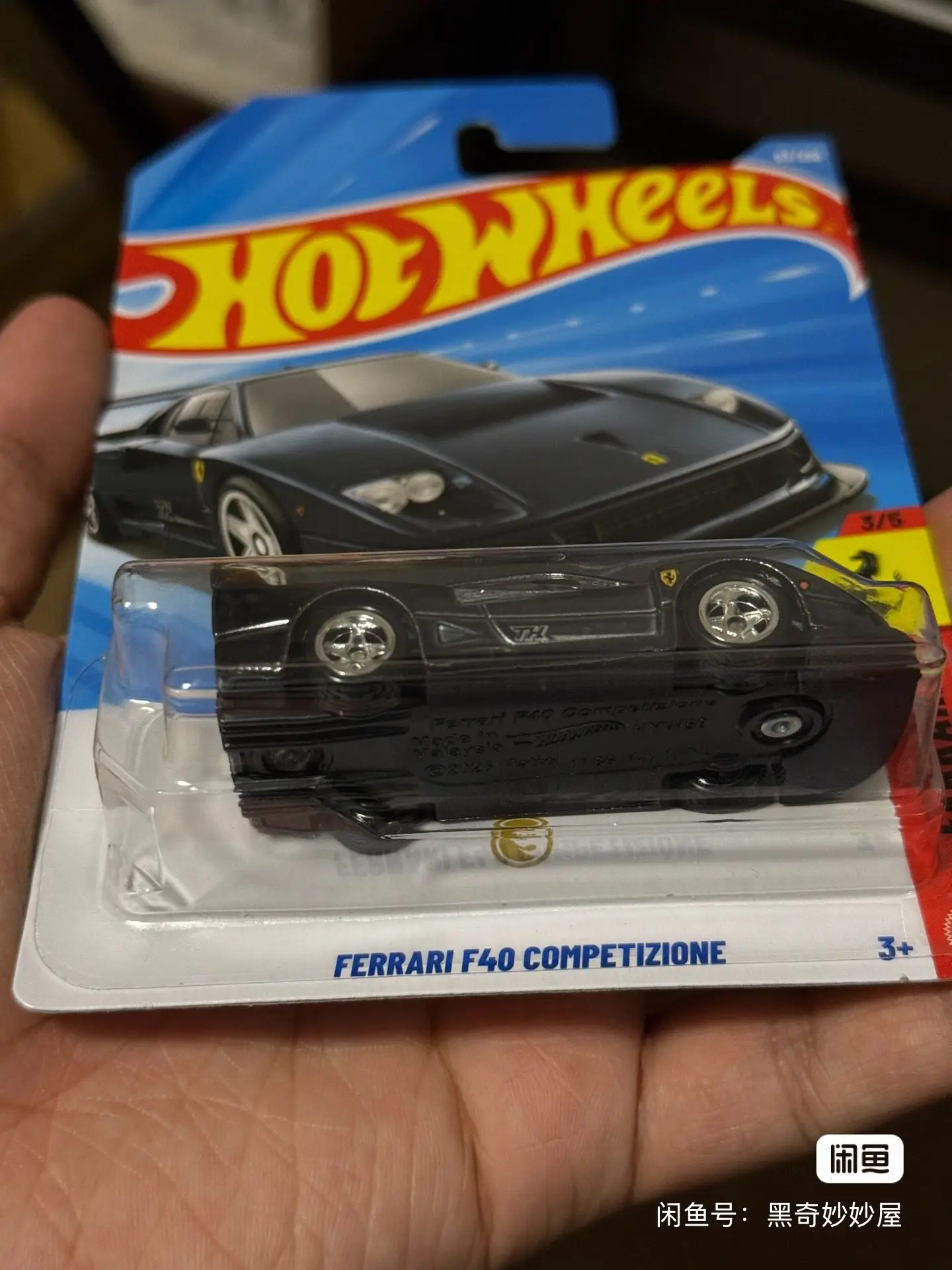 2026C Hot Wheels Genuine STH NFT Loose Car Super Treasure Hunt