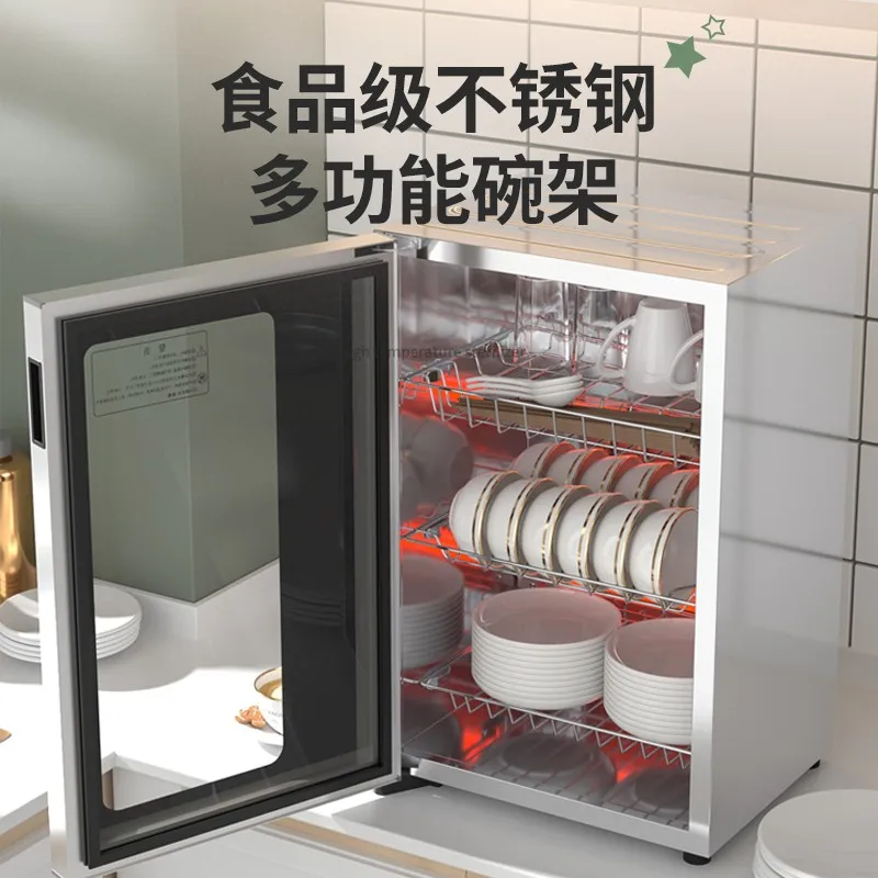 Disinfection cabinet with integrated drying, small kitchen tableware table for commercial use, vertical mini high-temperature