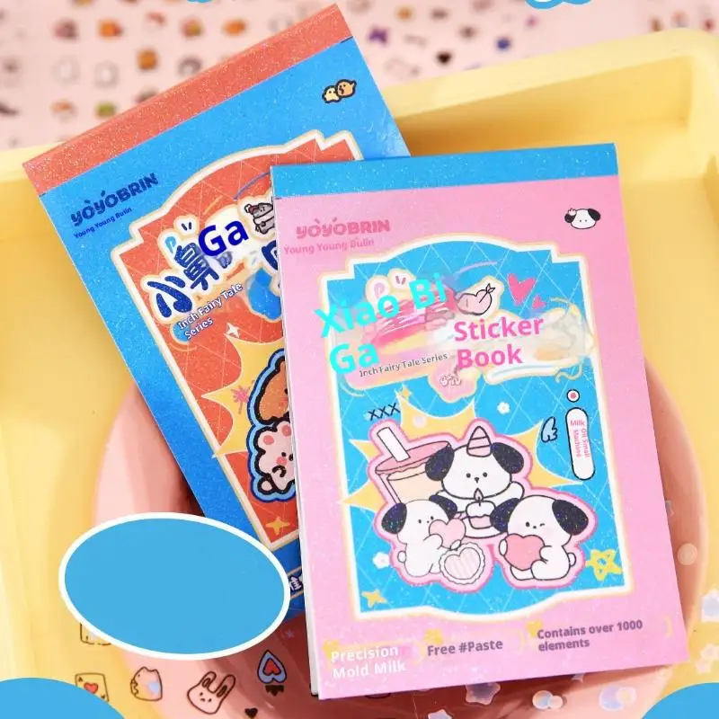 20 Sheets Handbook Material DIY Collage Calendar Diary Phone Case Tablet Notebook Decals Square Fairy Tale Series Sticker Book