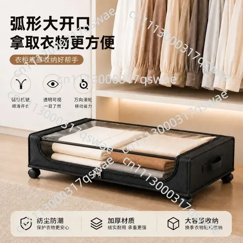 Bedside Storage Box With Wheels Visual Clothing Organizer Curved Large Opening Dustproof Wardrobe Storage Bin