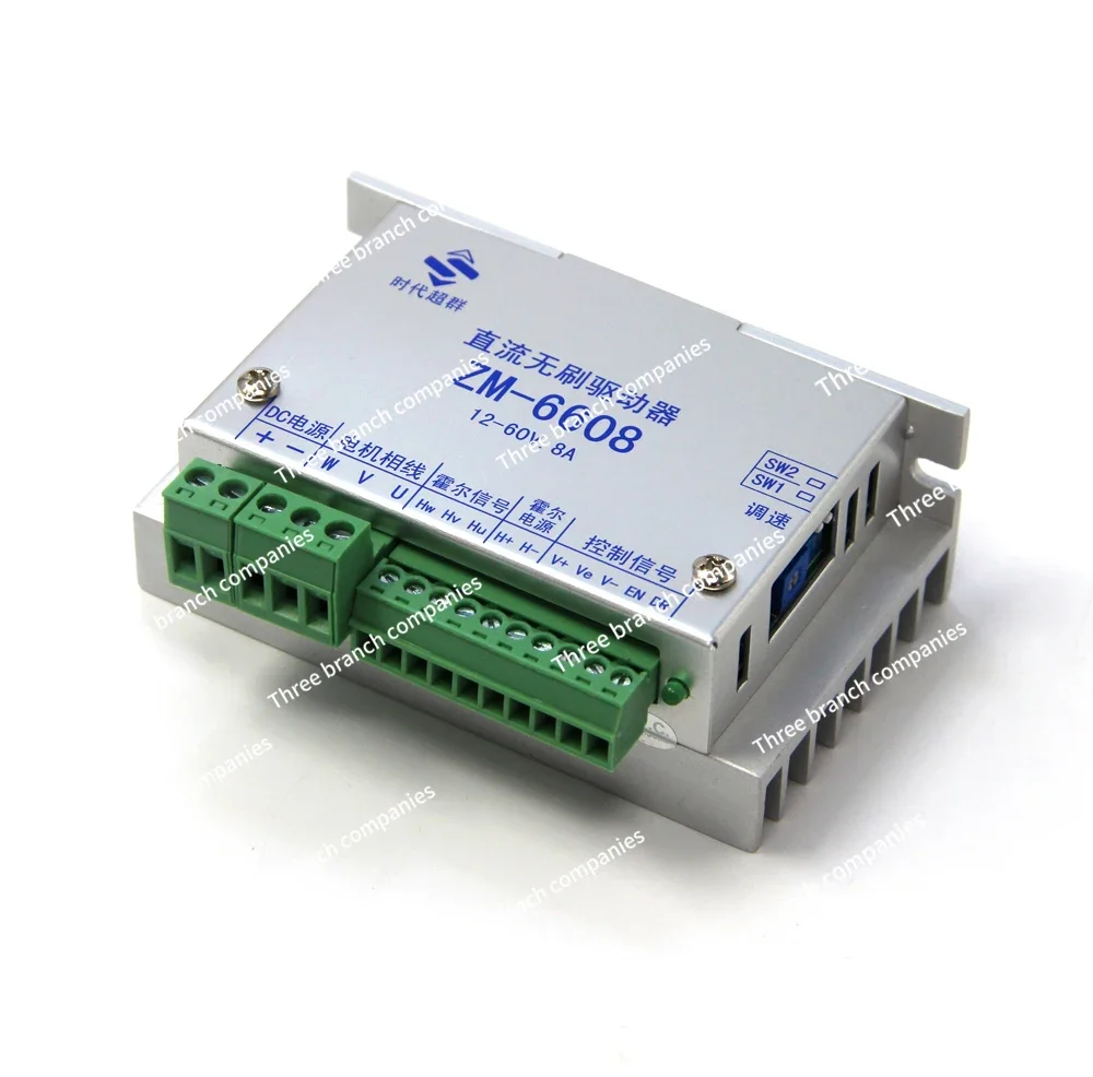 

12V24V36V48V DC Brushless Motor Driver ZM-6608 Controller 8A High Current Era Superior