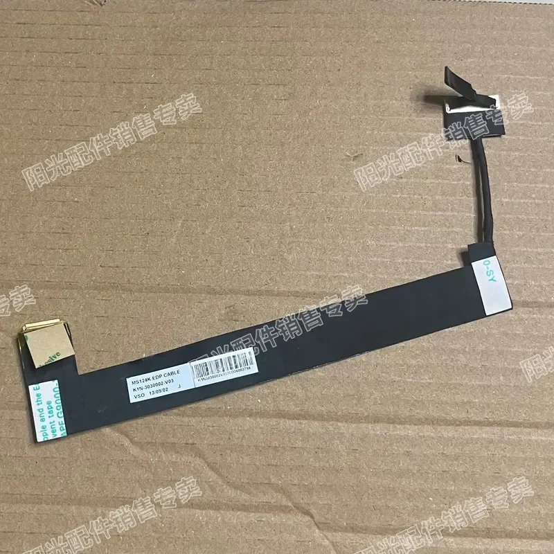 For Applicable to MSI/MSI MS124K screen cable, screen cable K1N-3030002-H39