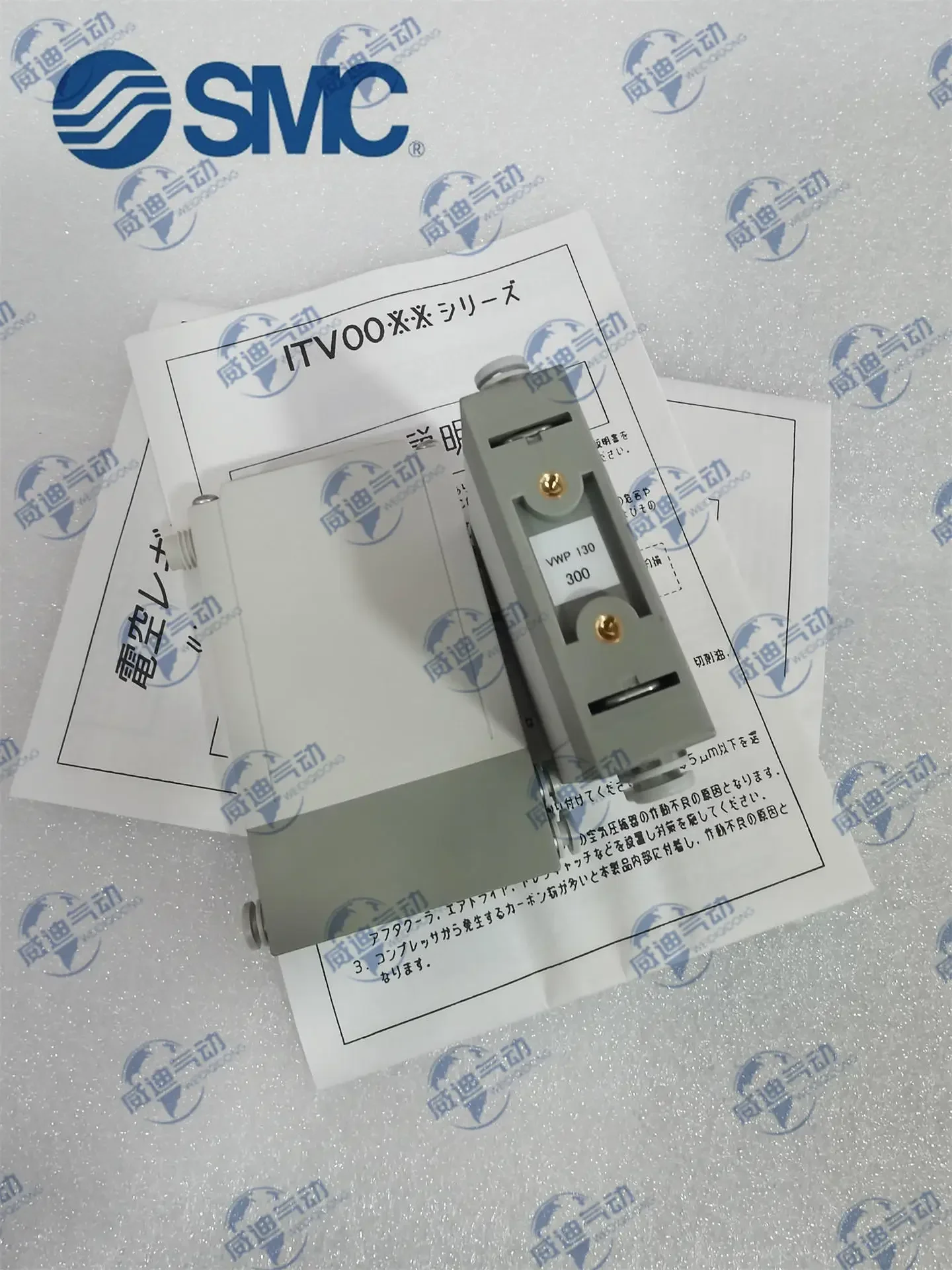 Smc Proportional Va…