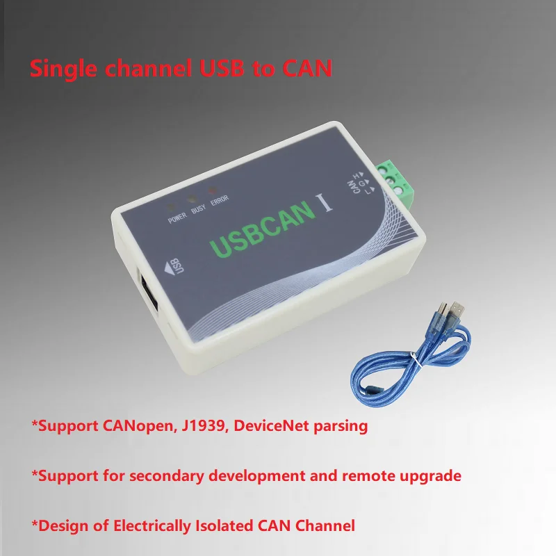 USB to CAN USBCAN debugger supports secondary development