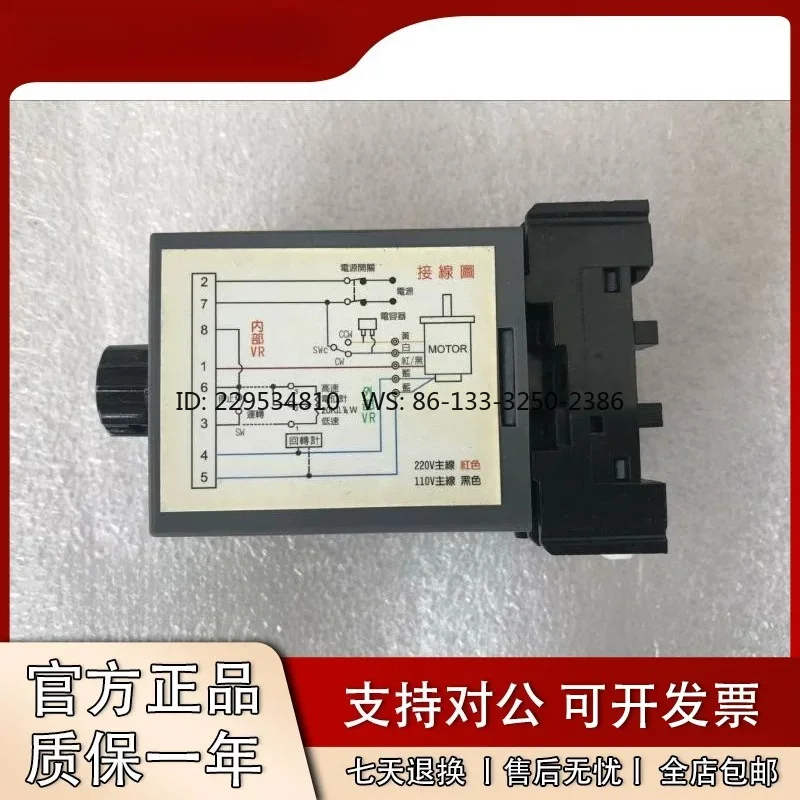 Original HI-PRO imported motor speed controller SS32-P SS-32
