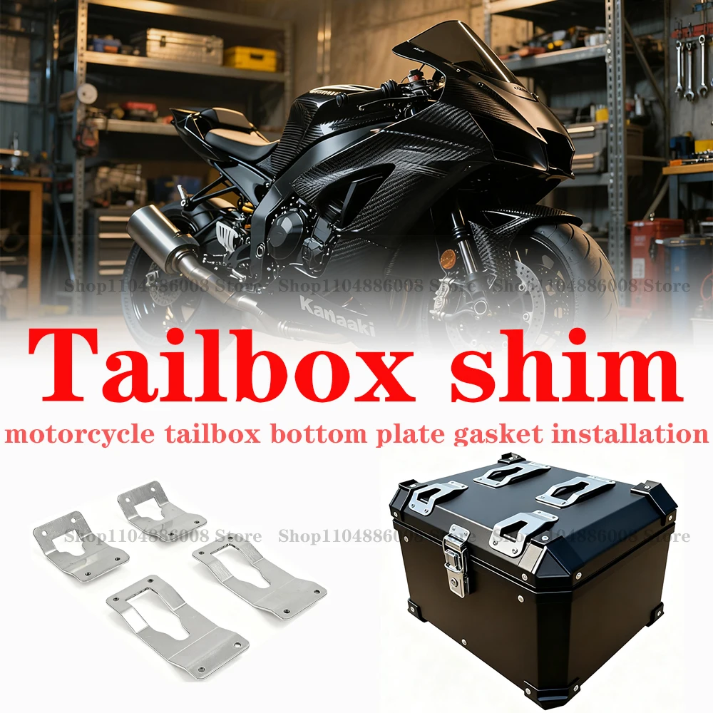 

Stainless steel movable quick detachable tailbox slot motorcycle aluminum alloy tailbox bottom plate installation