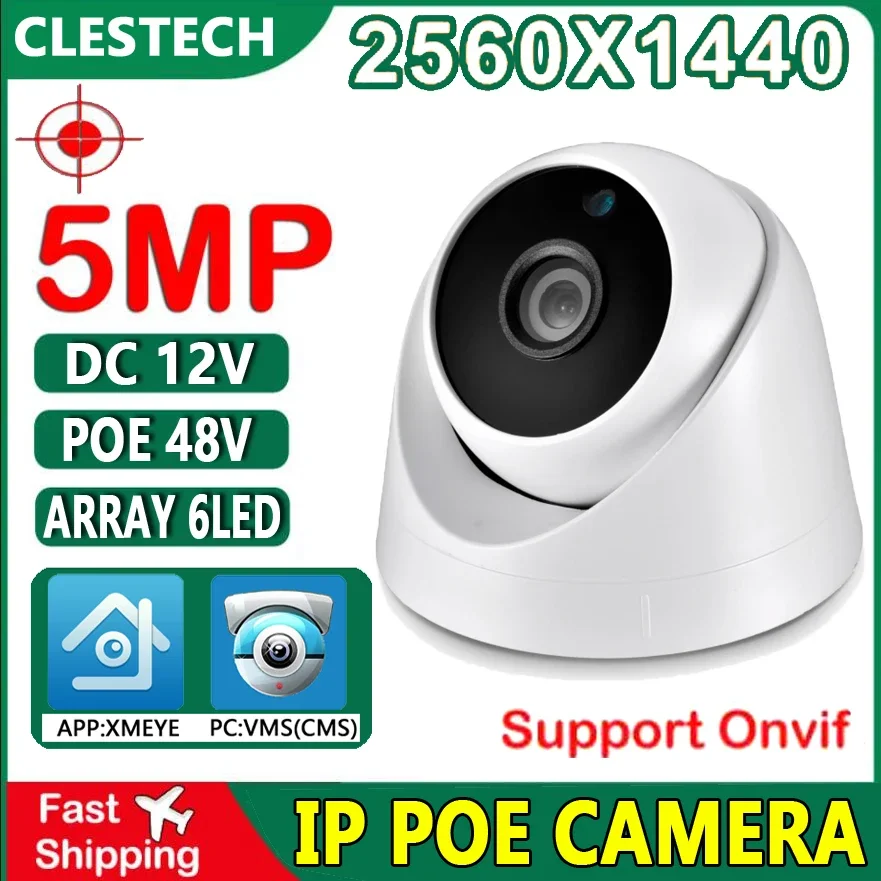 

5MP POE Dome IP Camera CCTV Smart FULL HD Digital Onvif H.265 2LED Array For Home Indoor Video Face Human Motion Detection XMEYE