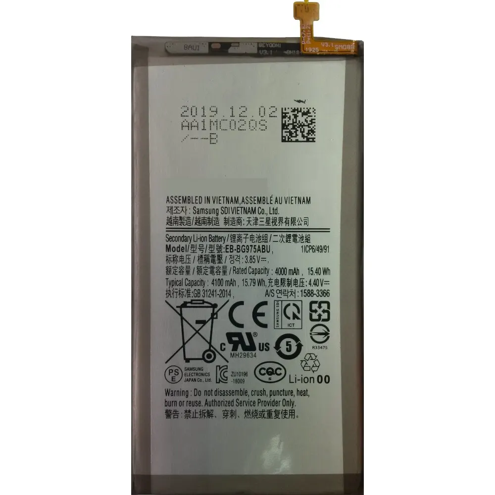 SM 975 배터리로 삼성 갤럭시 S10 플러스의 수명을 2배로 늘리는 방법